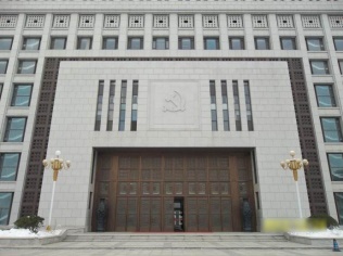 山東省委宣傳部.jpg