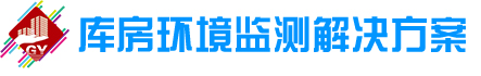 環境監測解決方案.jpg