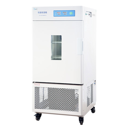 LHS-800HC-II恒溫恒濕箱-專業型